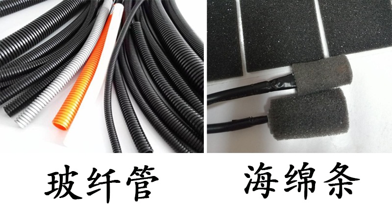 線束加工中常用的包裹材料