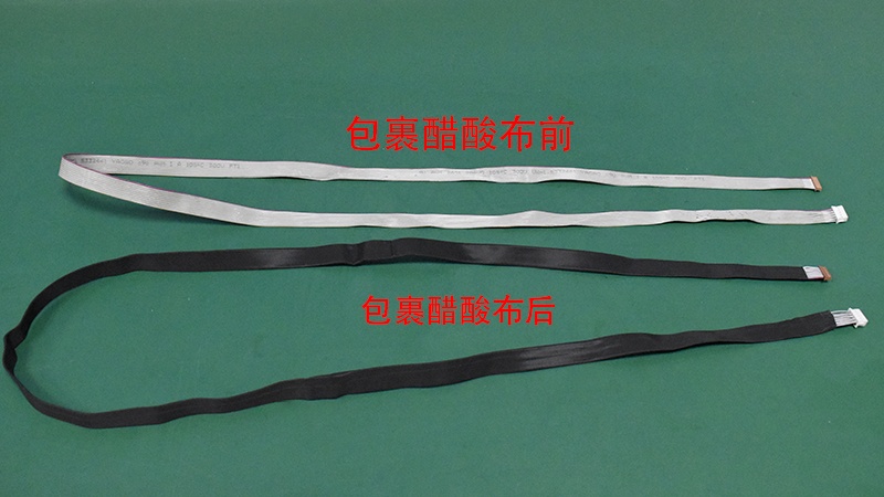 醋酸布包裹前后對(duì)比