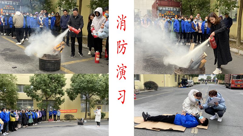 凱佰樂(lè)線束廠消防演習(xí)