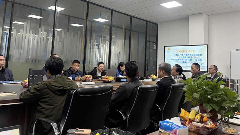 以“快”為刃，破局前行——凱佰樂讀書會共探運營新徑