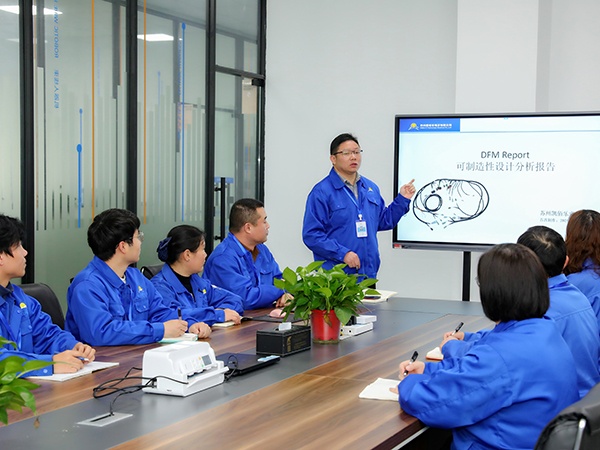 項目專案討論會