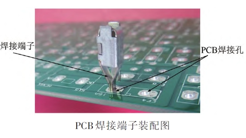 PCB焊接端子裝配圖